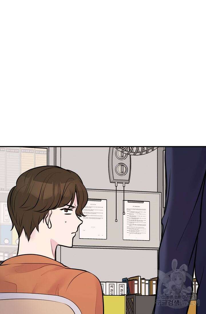 한겨울은 답이 없다 48화 9