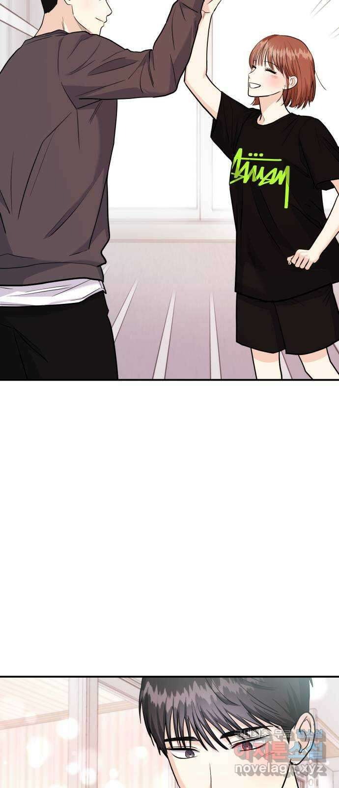 나랑X할래? 23화. 정써니 참지 마요 5