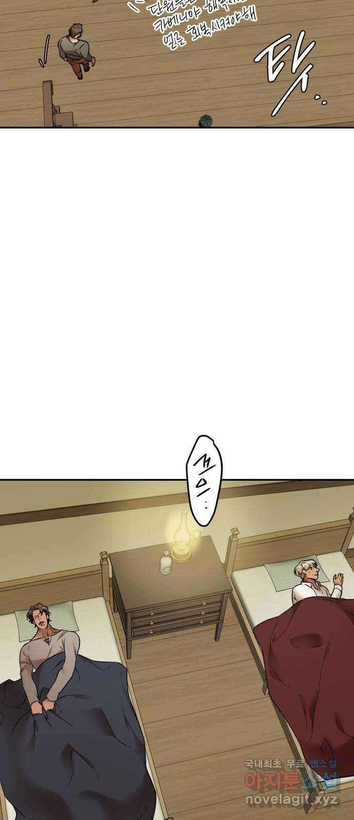 아가사 102화 빛으로 모이리라(4) 5
