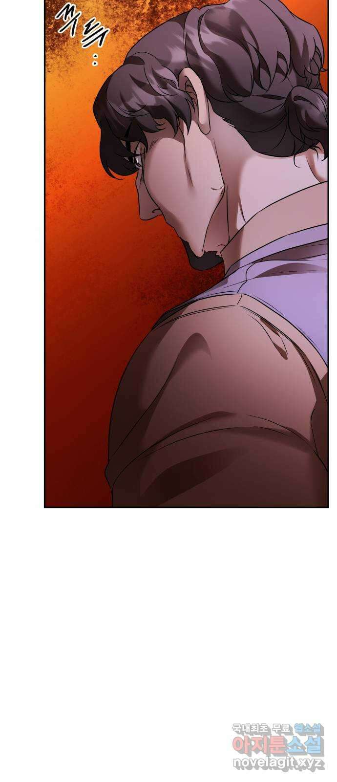 아가사 102화 빛으로 모이리라(4) 12