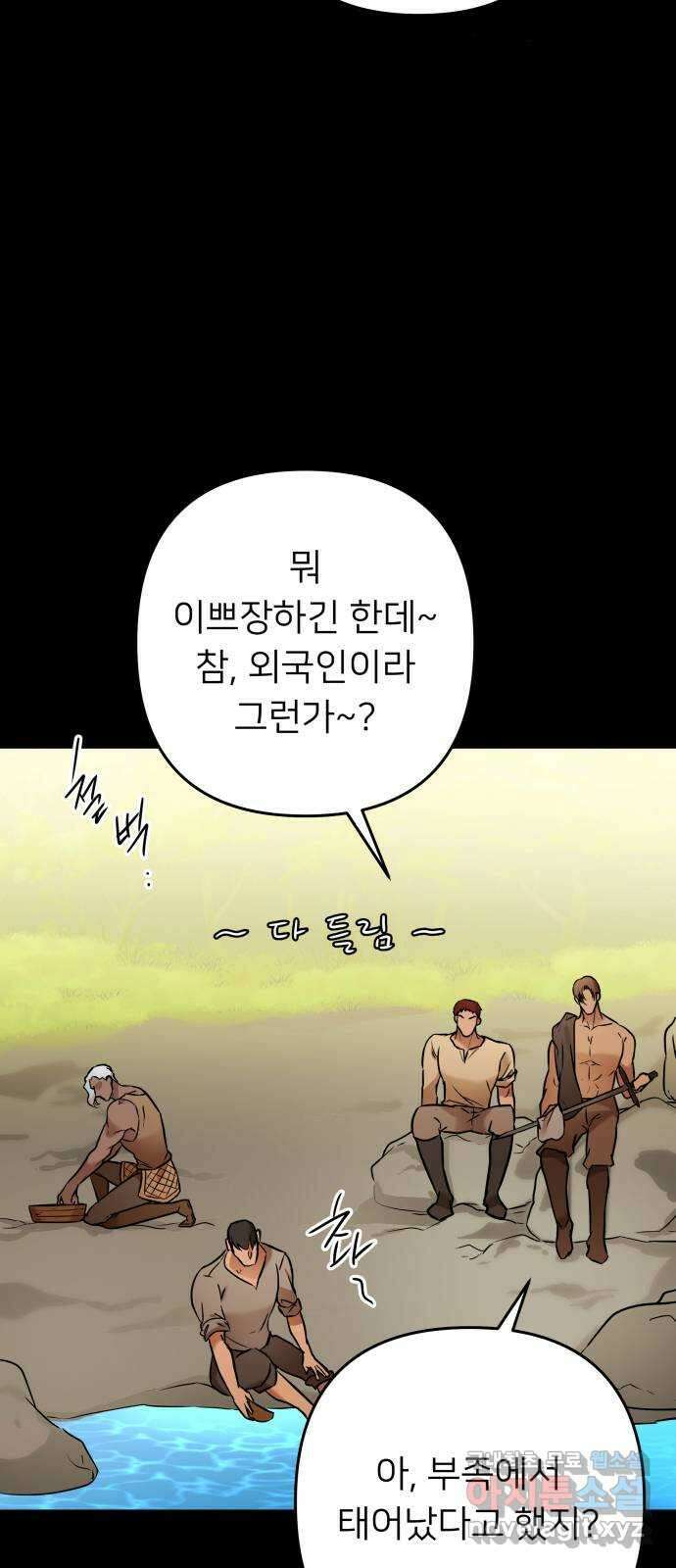 아가사 102화 빛으로 모이리라(4) 19