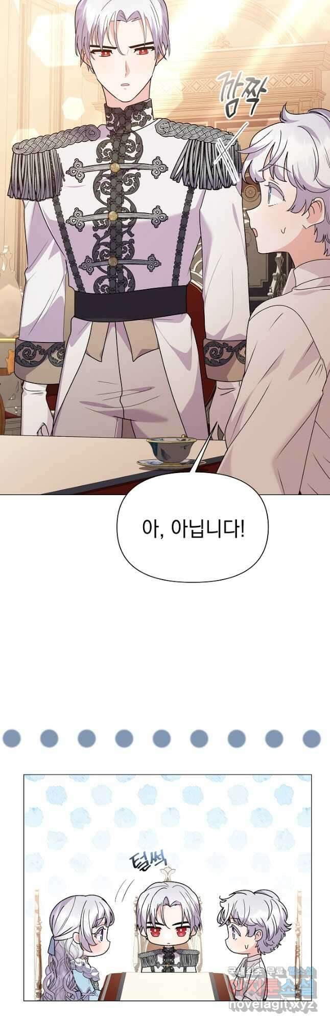 아기 건물주는 이만 은퇴합니다 79화 51