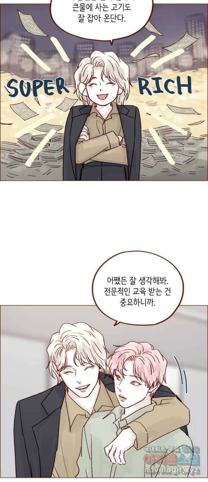 홍시는 날 좋아해! 241화 : 내가 오지랖 부려서 그래? 18