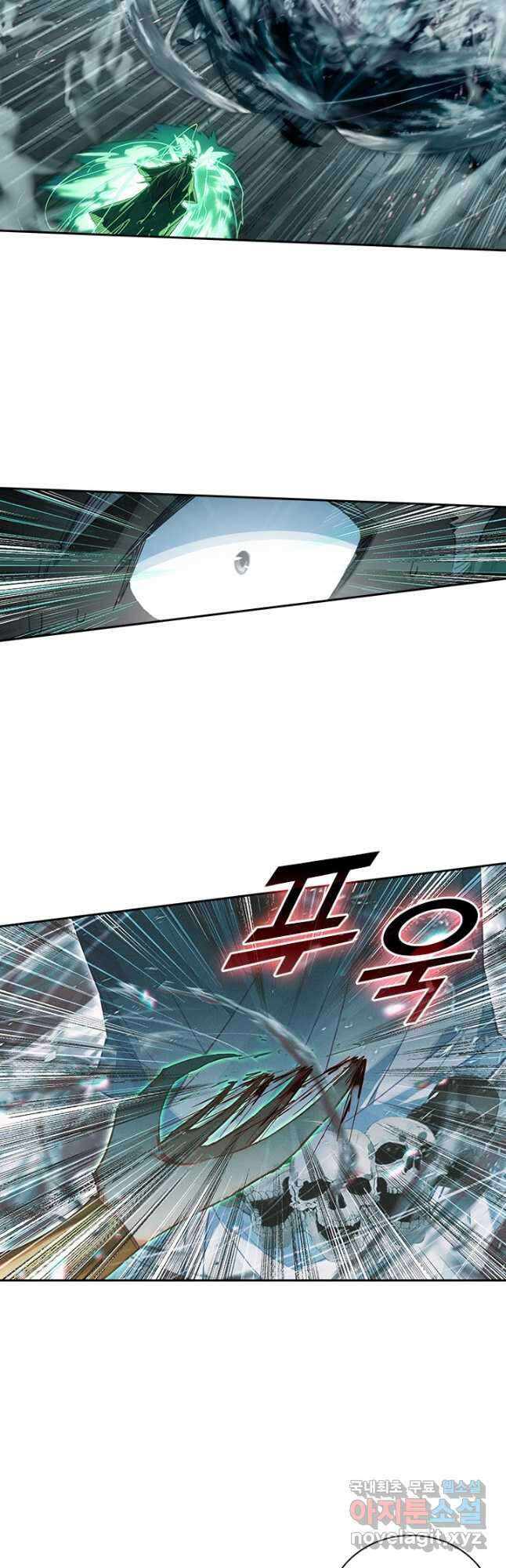 학사신공 235화 22
