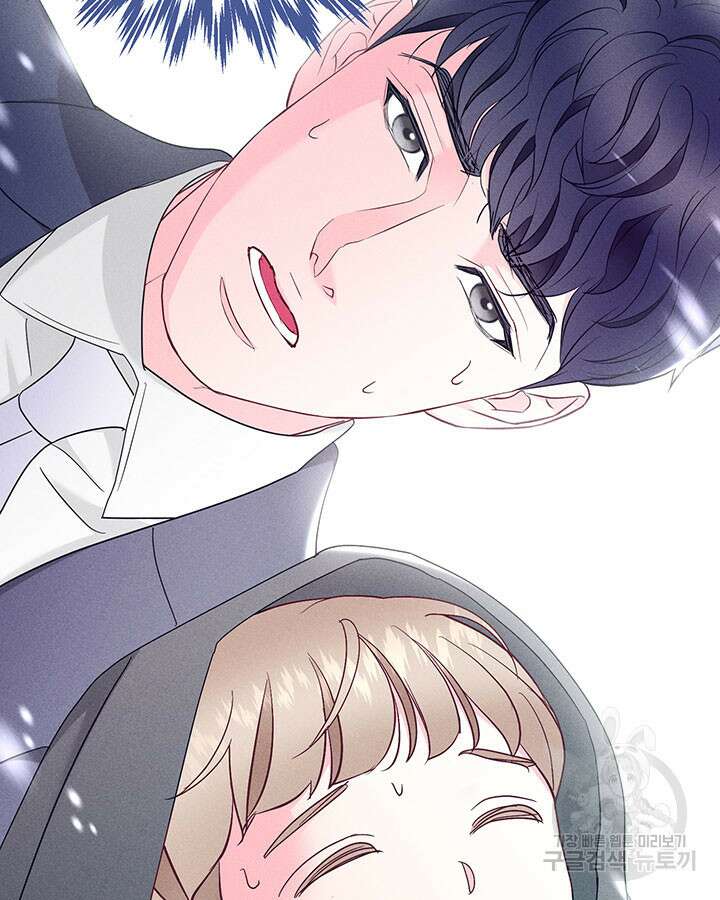 가을, 만나다 42화 13