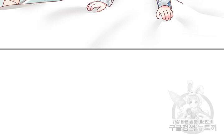 가을, 만나다 42화 20