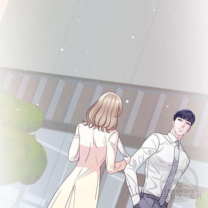 가을, 만나다 42화 34
