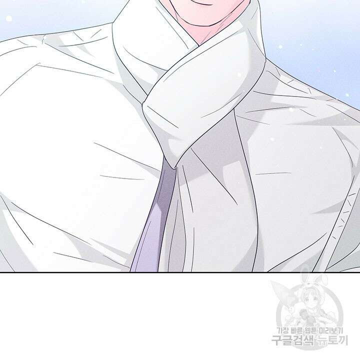 가을, 만나다 42화 65