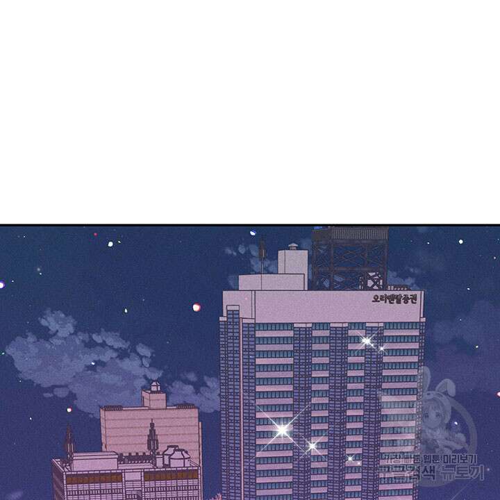 가을, 만나다 42화 66