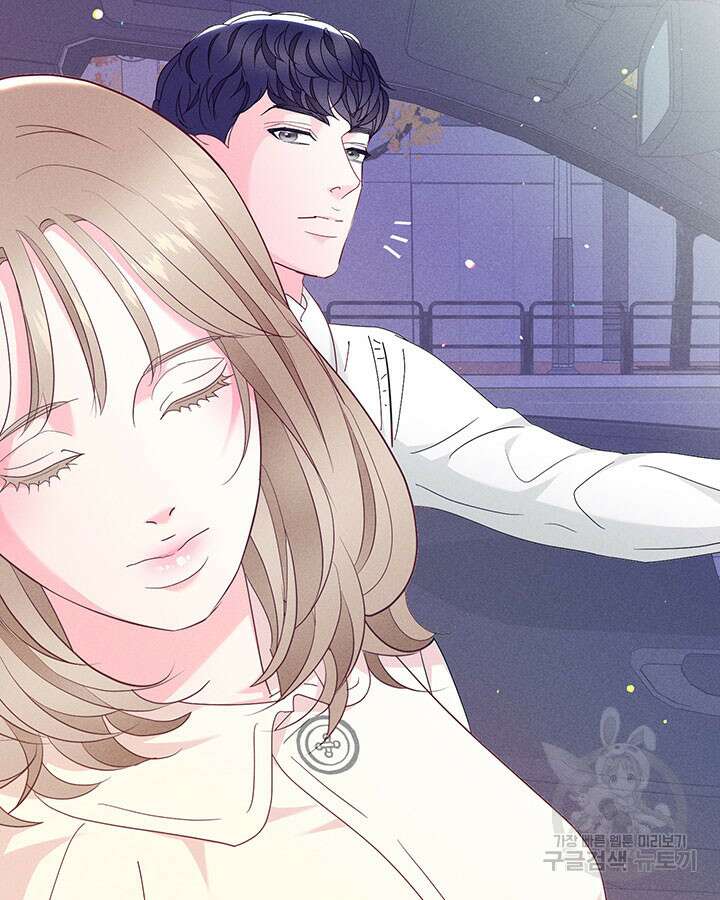가을, 만나다 42화 71