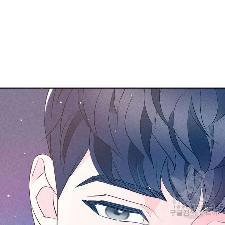 가을, 만나다 42화 75