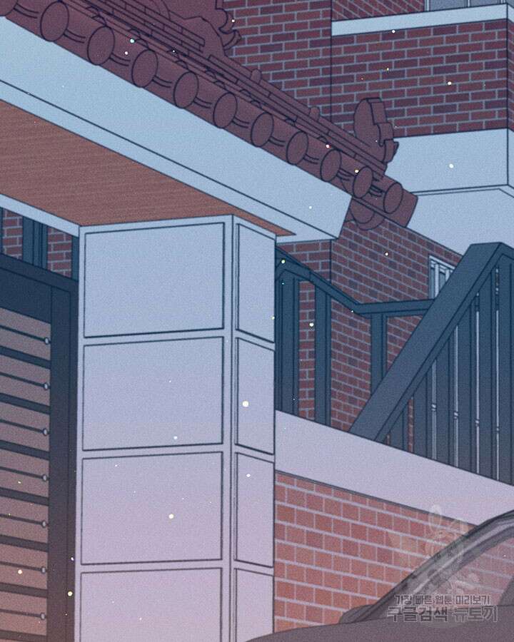 가을, 만나다 42화 78