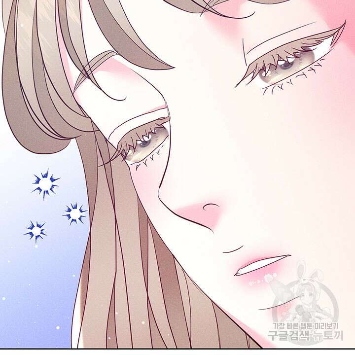 가을, 만나다 42화 81