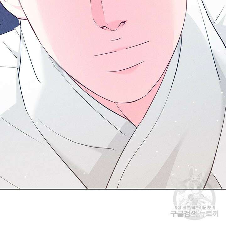가을, 만나다 42화 83