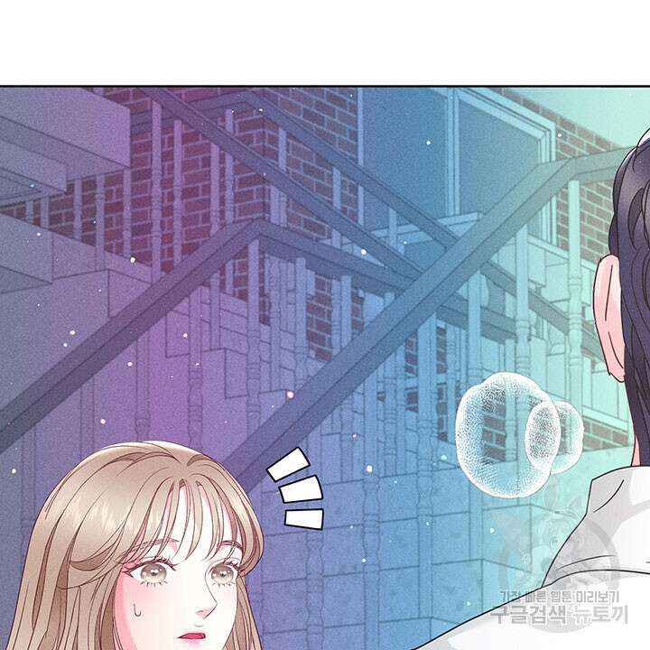 가을, 만나다 42화 86