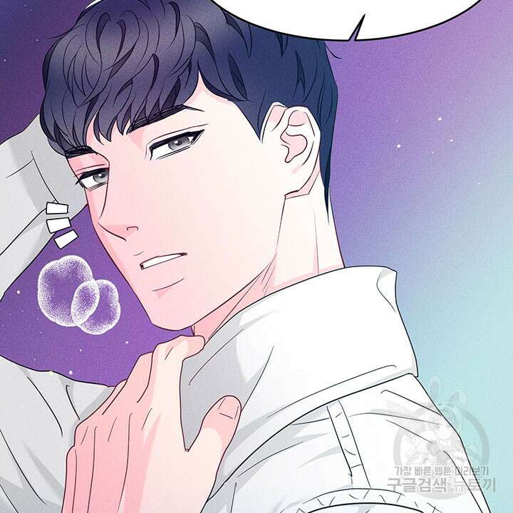 가을, 만나다 42화 88