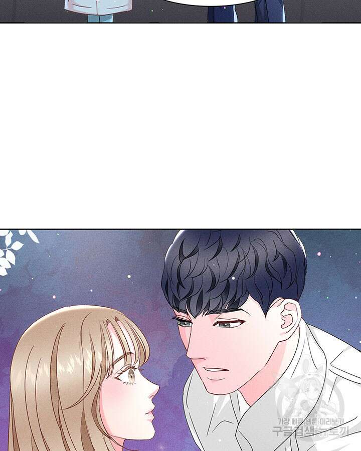 가을, 만나다 42화 91