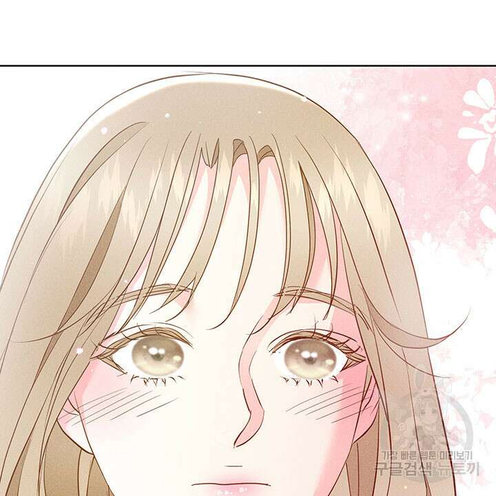 가을, 만나다 42화 104