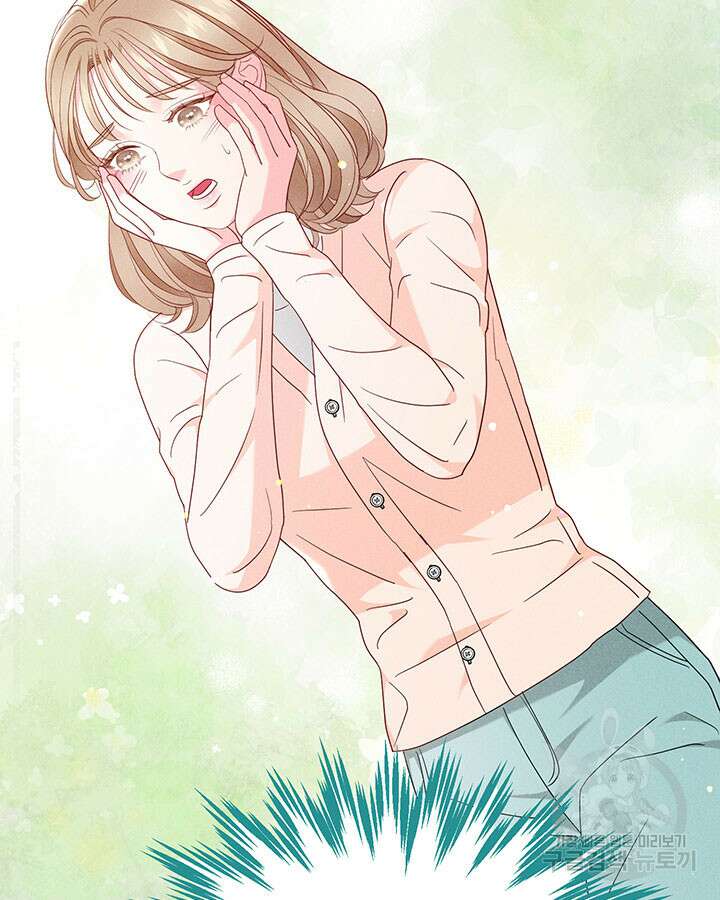 가을, 만나다 42화 109