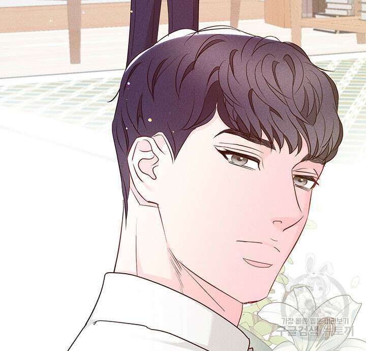 가을, 만나다 42화 119