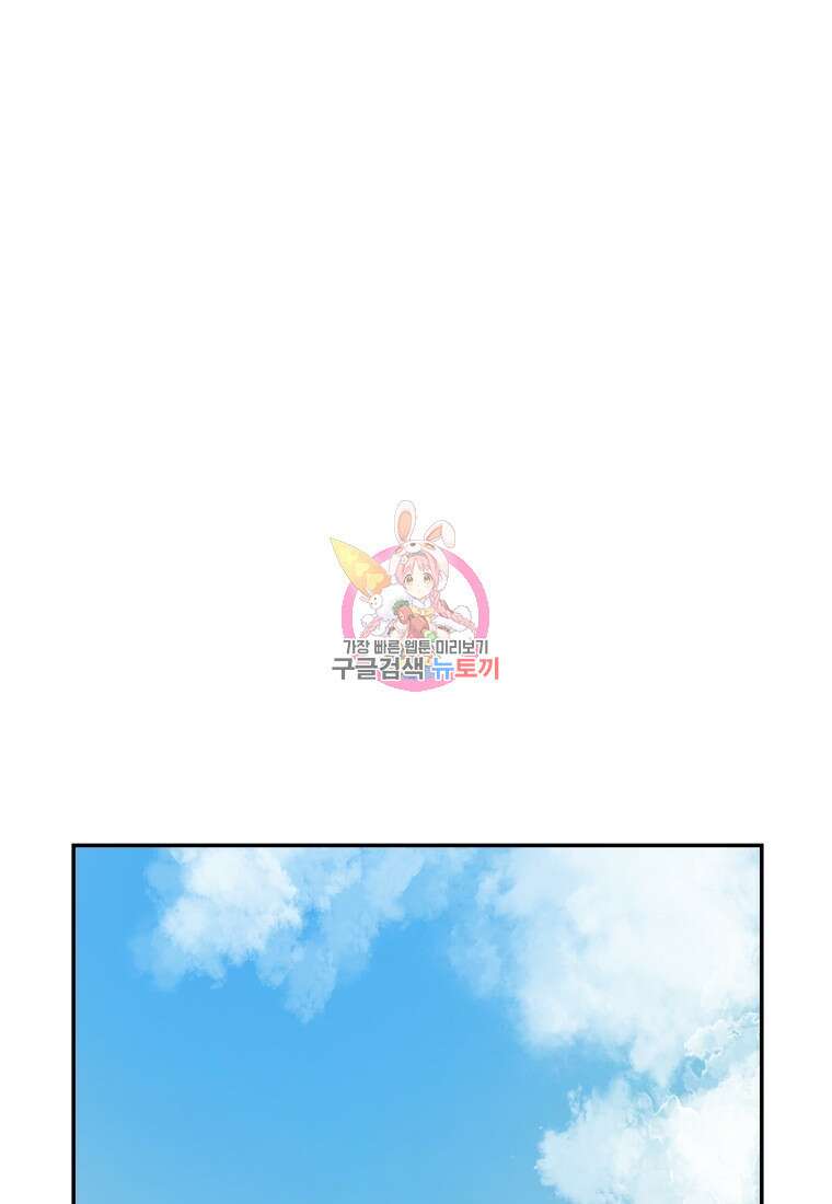 휘영검전 14화 1