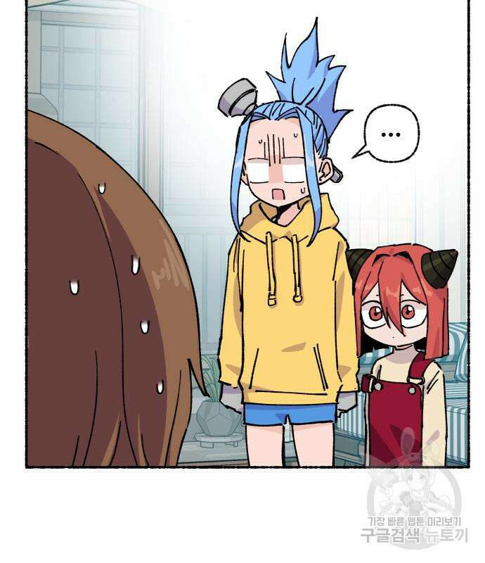 말숙이를 부탁해 14화 6