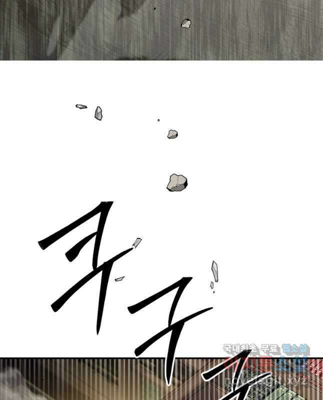 뉴비가 너무 강함 59화 45
