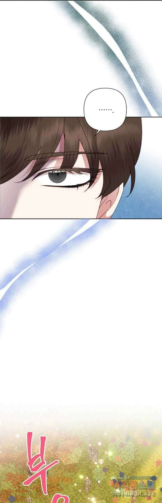 악녀는 오늘도 즐겁다 75화 12