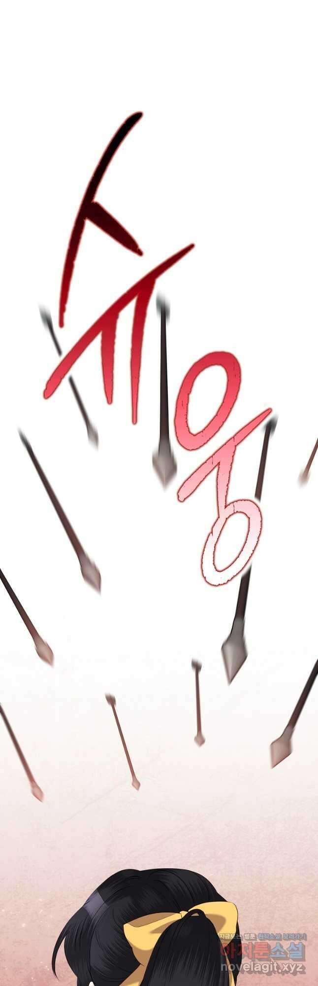 악녀는 오늘도 즐겁다 75화 37