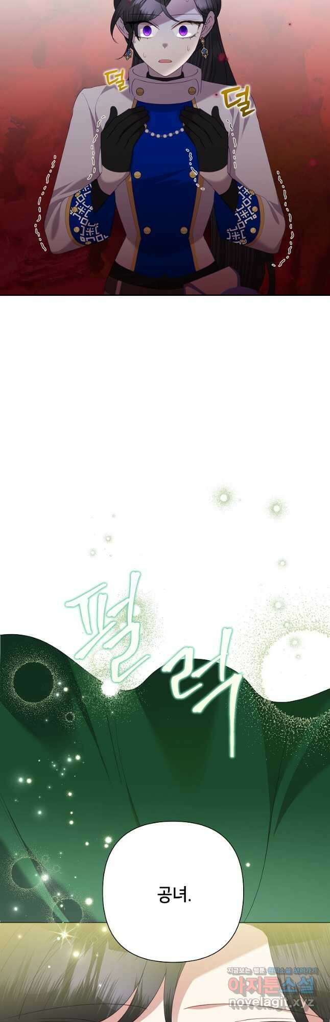 악녀는 오늘도 즐겁다 75화 49