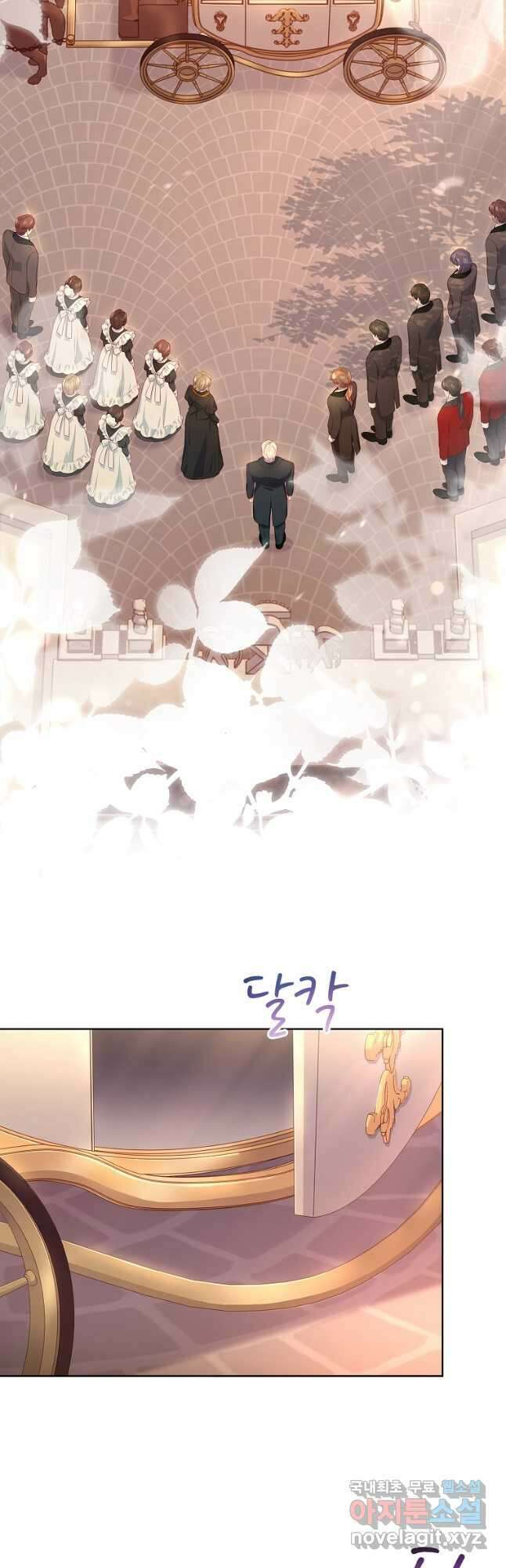 내 남편은 내가 정한다 36화 29
