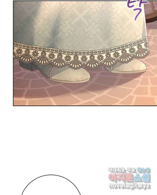 내 남편은 내가 정한다 36화 30