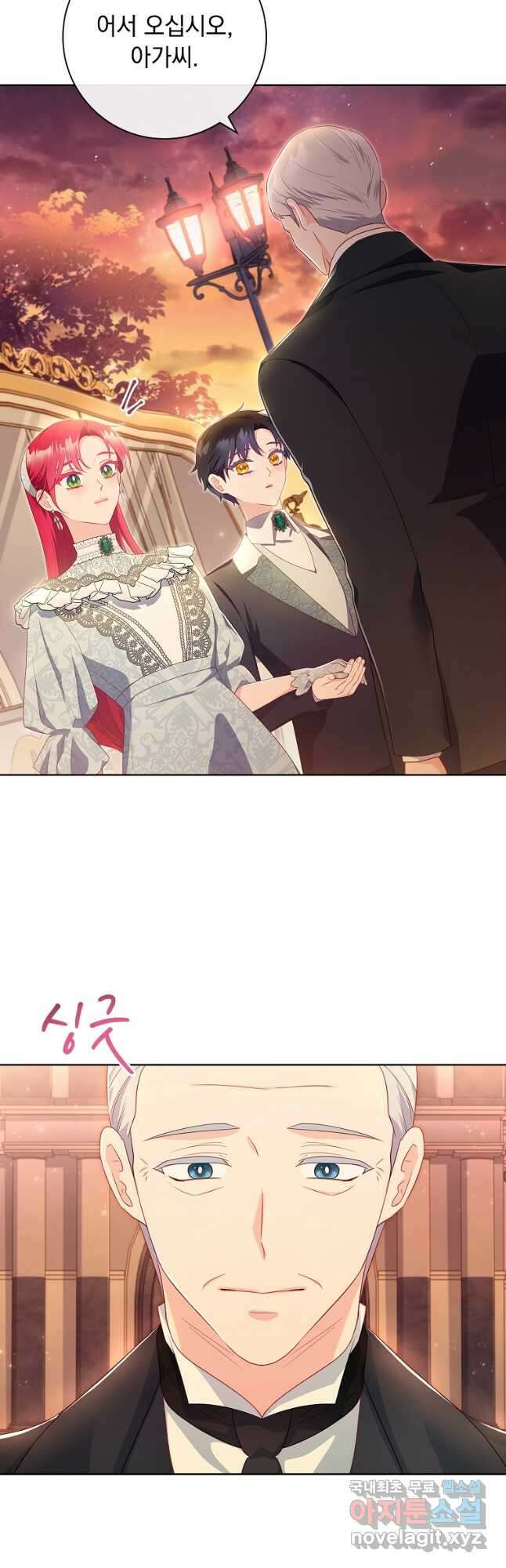 내 남편은 내가 정한다 36화 31