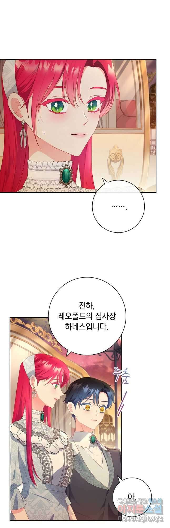 내 남편은 내가 정한다 36화 32