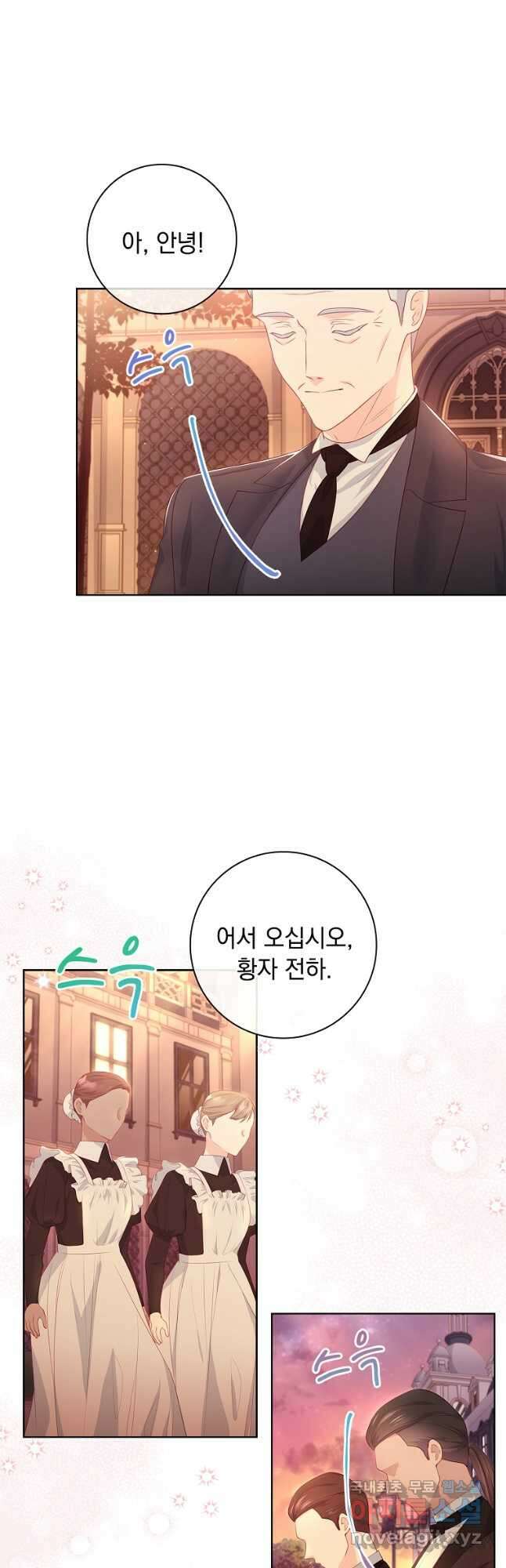 내 남편은 내가 정한다 36화 33