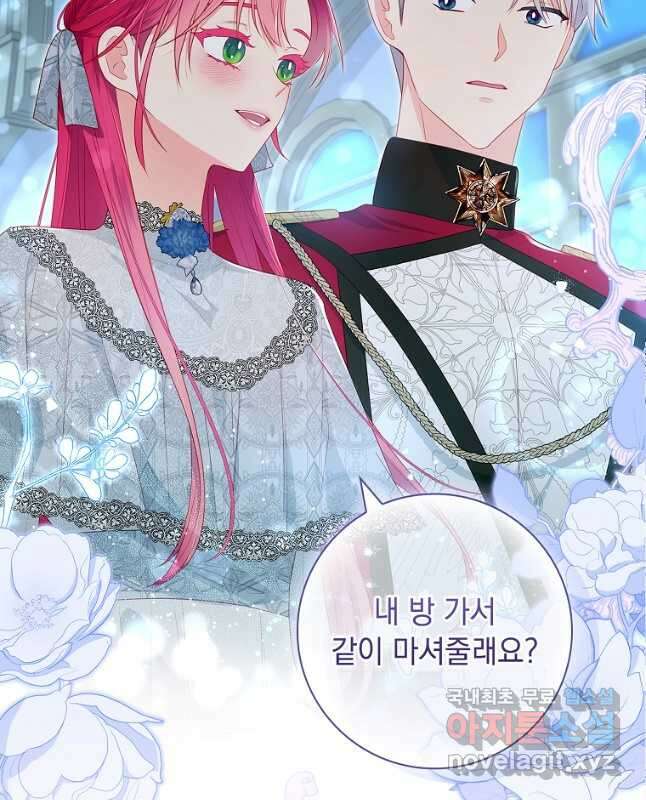 내 남편은 내가 정한다 36화 45
