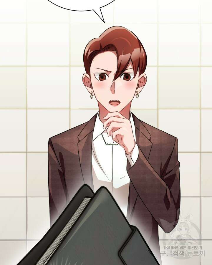 천재 영업사원이 되었다 65화 16