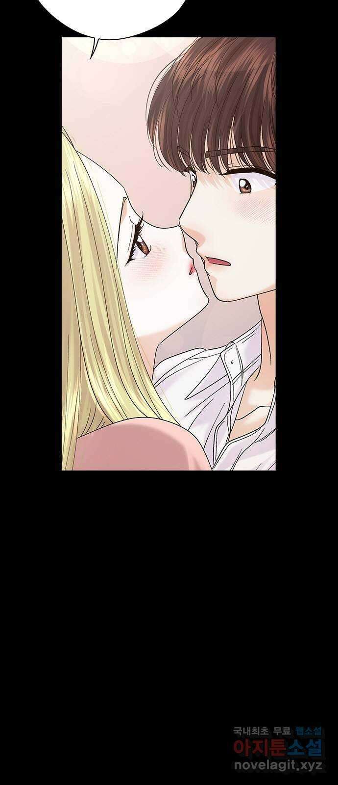 돌&아이 79화: 가장 뜨거웠던 순간 6