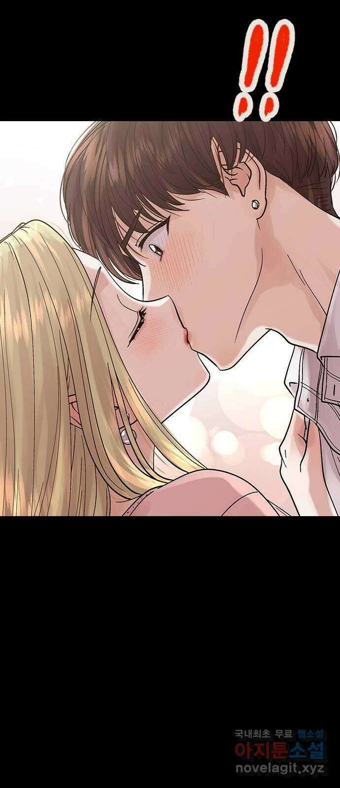 돌&아이 79화: 가장 뜨거웠던 순간 7