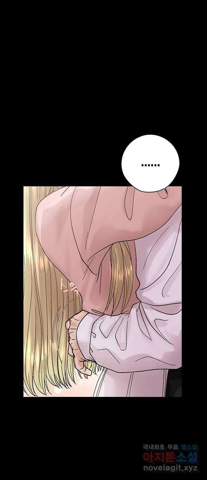 돌&아이 79화: 가장 뜨거웠던 순간 8