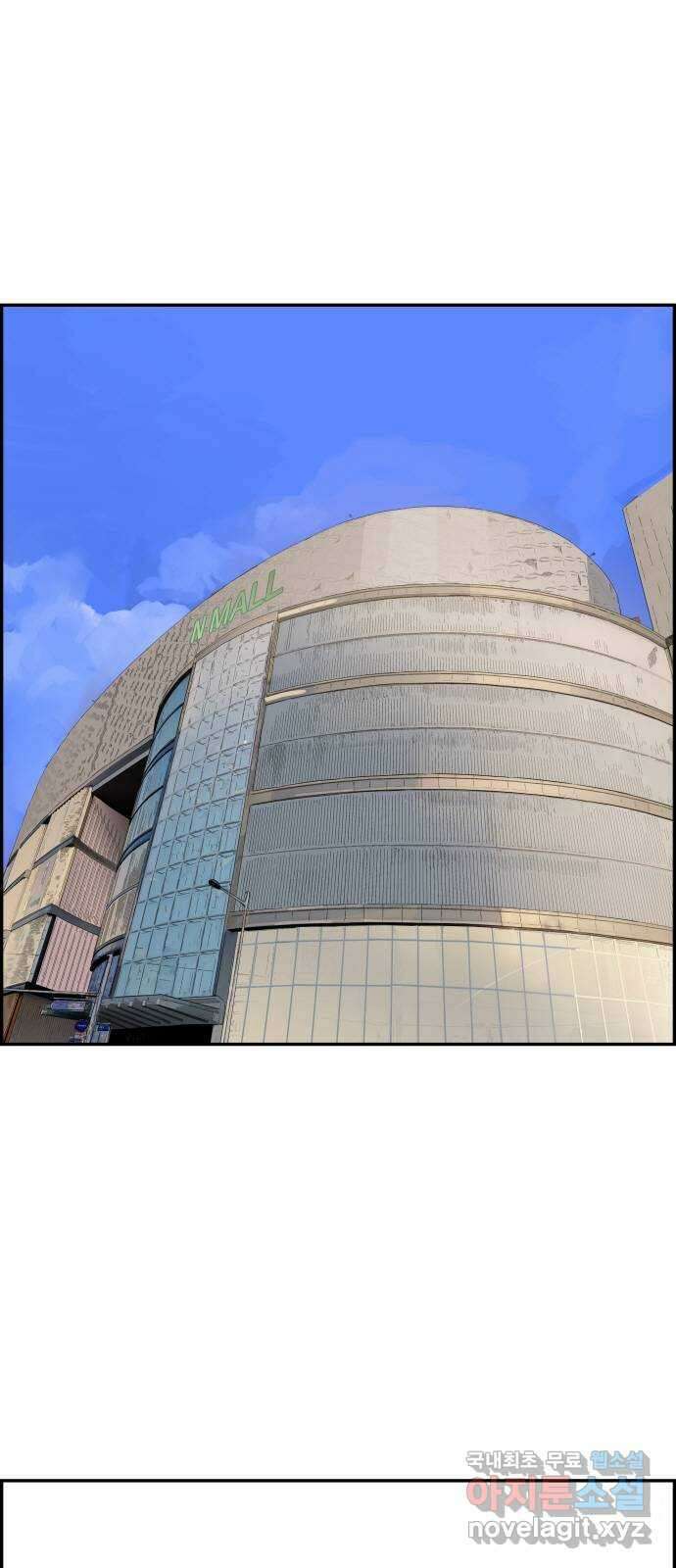 인생영화 25화 범죄의 재구성 1