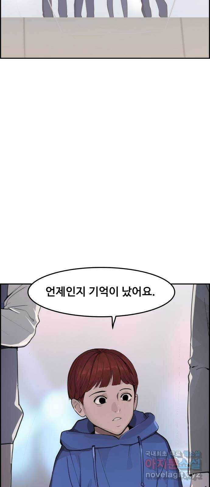 인생영화 25화 범죄의 재구성 3