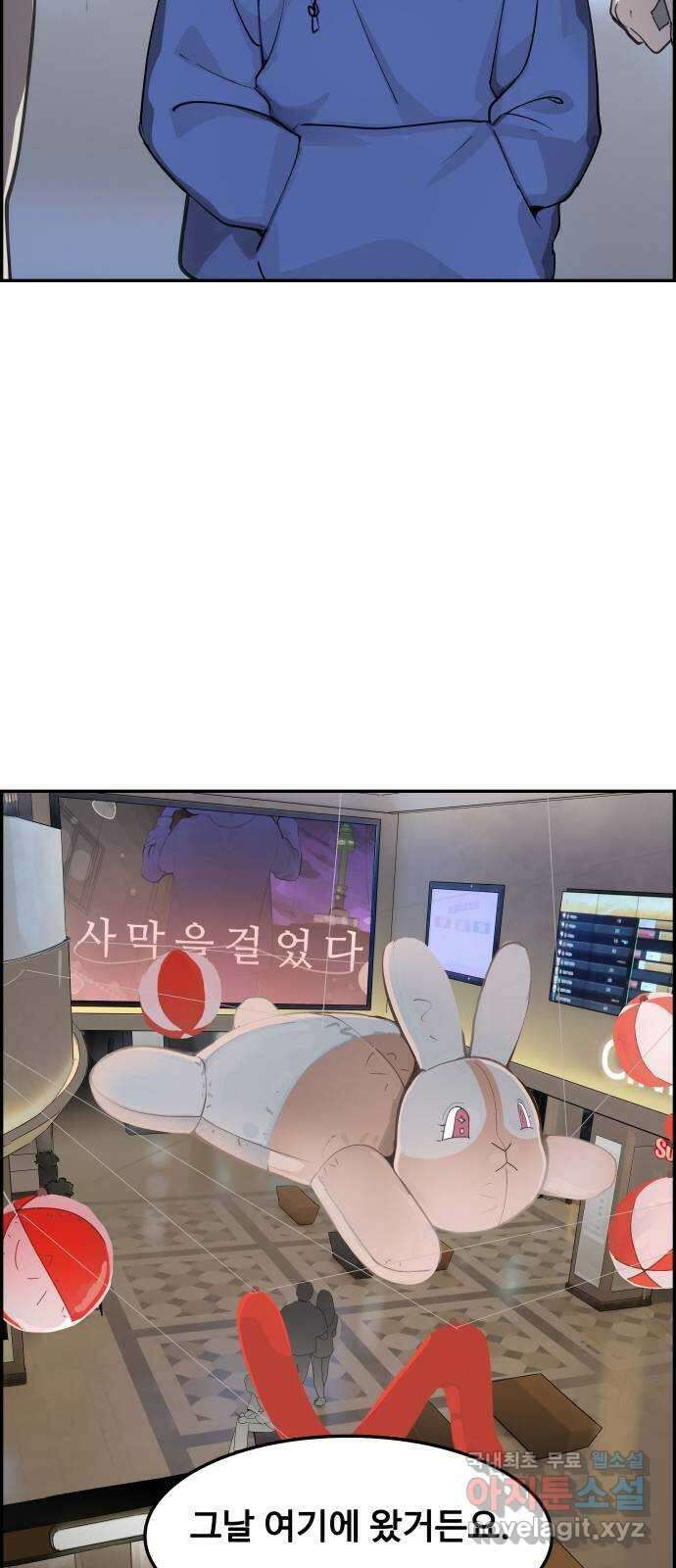 인생영화 25화 범죄의 재구성 4
