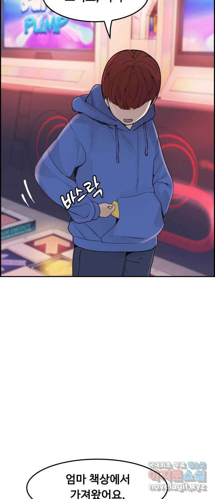 인생영화 25화 범죄의 재구성 8