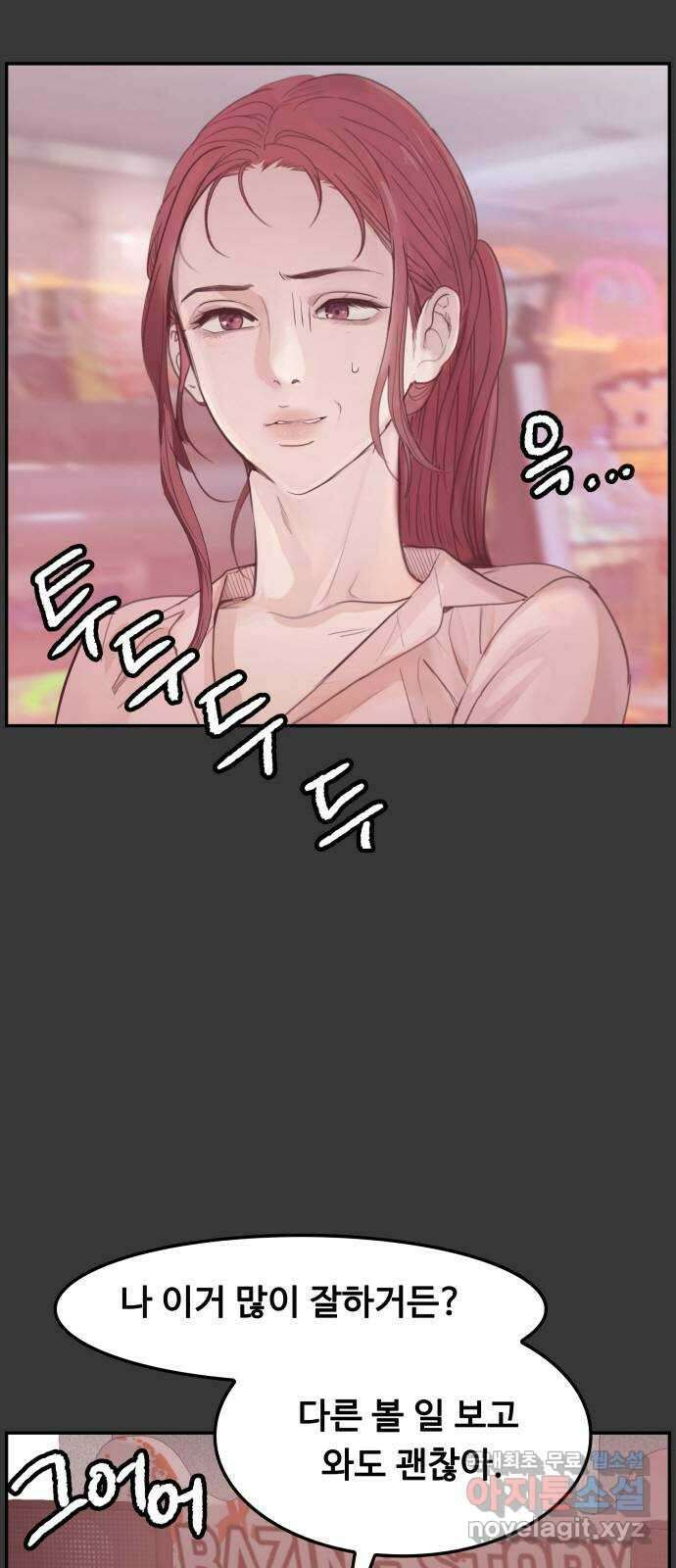 인생영화 25화 범죄의 재구성 16