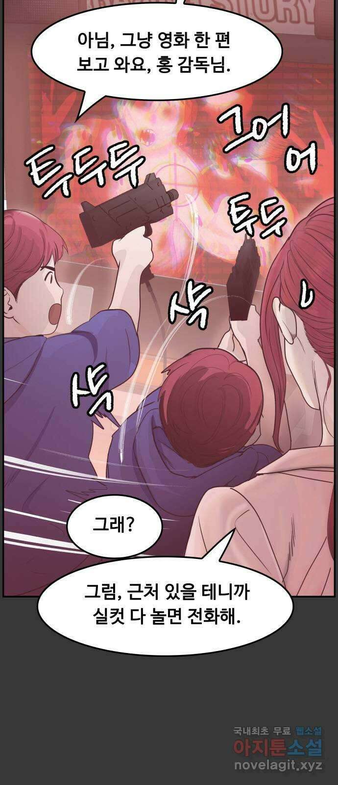 인생영화 25화 범죄의 재구성 17