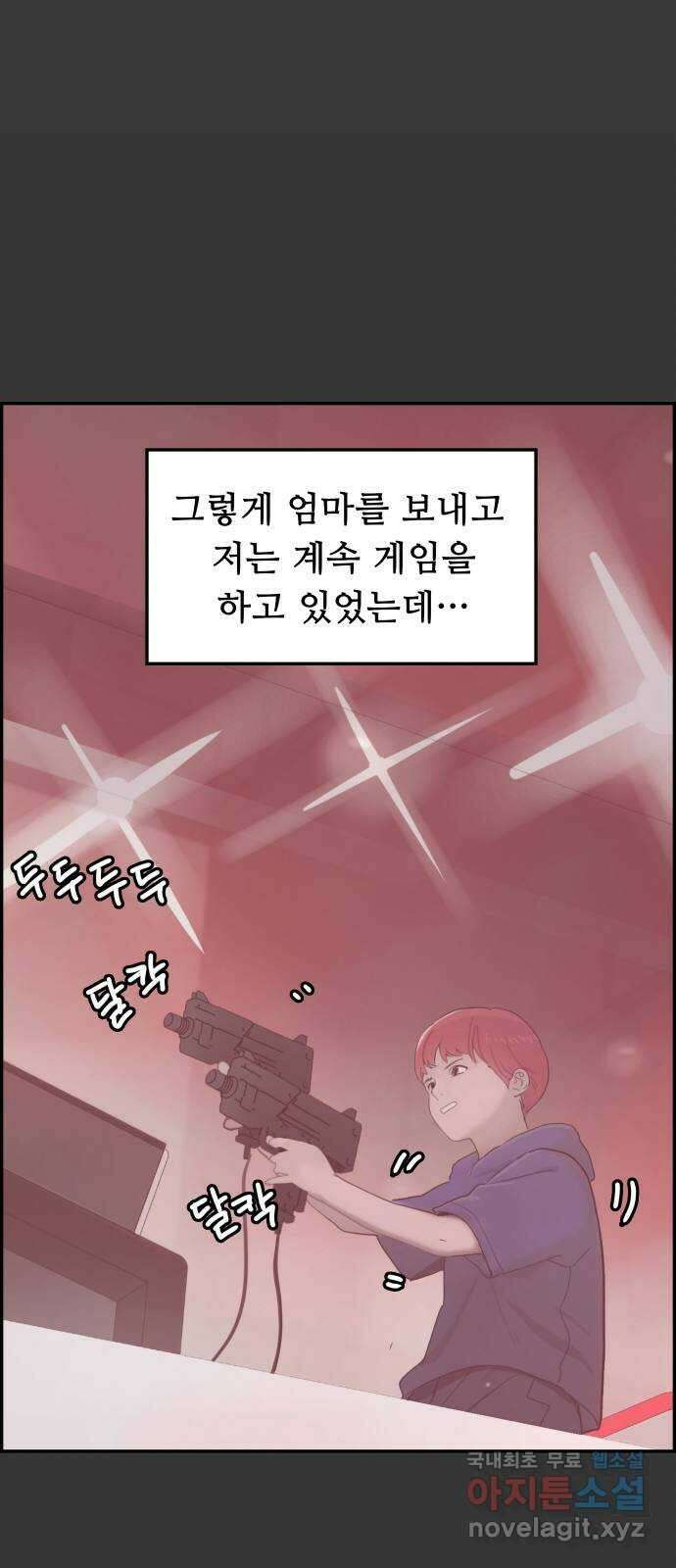 인생영화 25화 범죄의 재구성 18