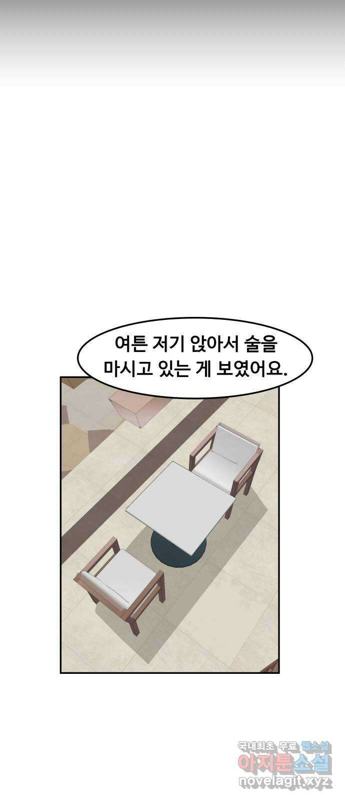 인생영화 25화 범죄의 재구성 22