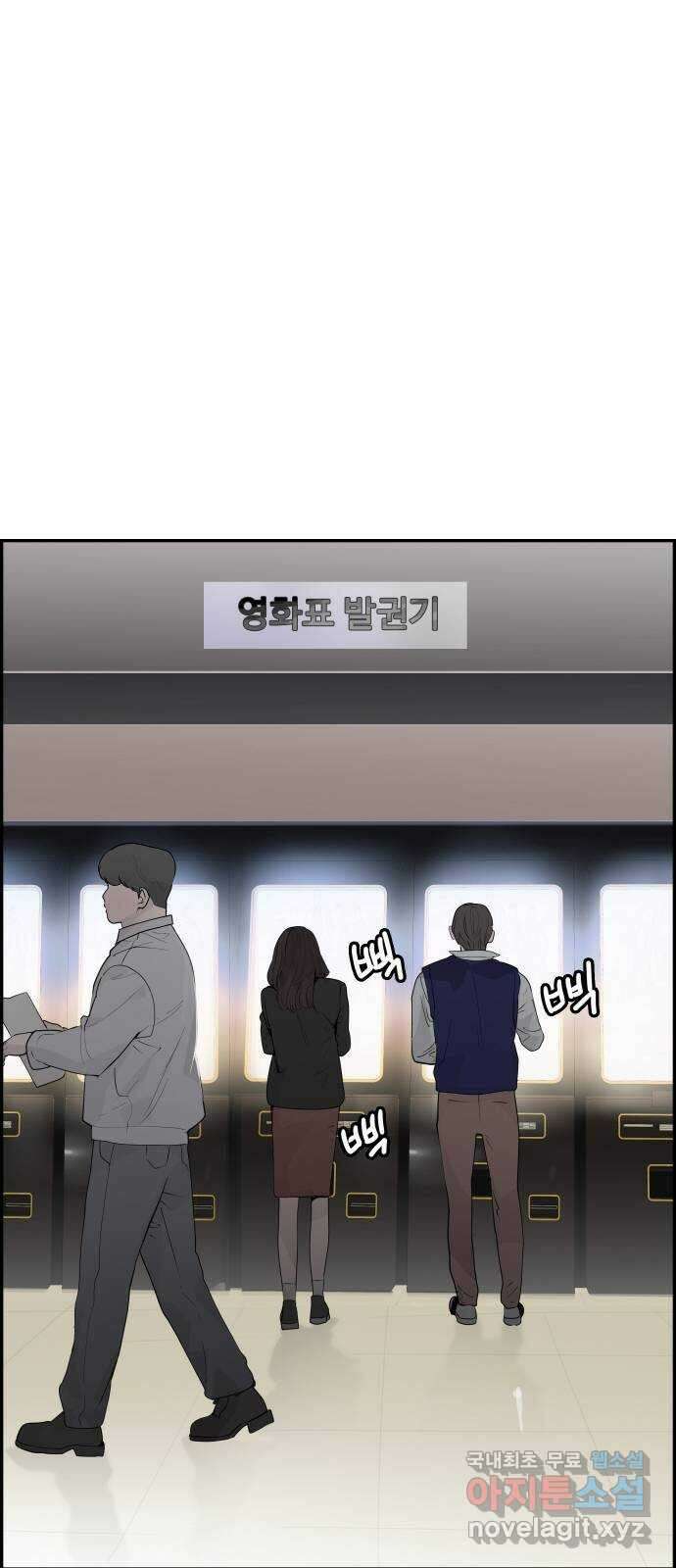 인생영화 25화 범죄의 재구성 23