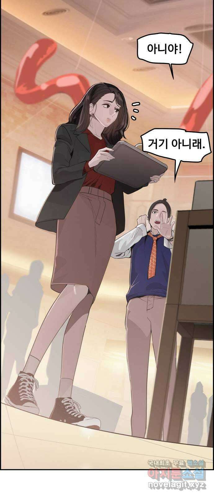 인생영화 25화 범죄의 재구성 28